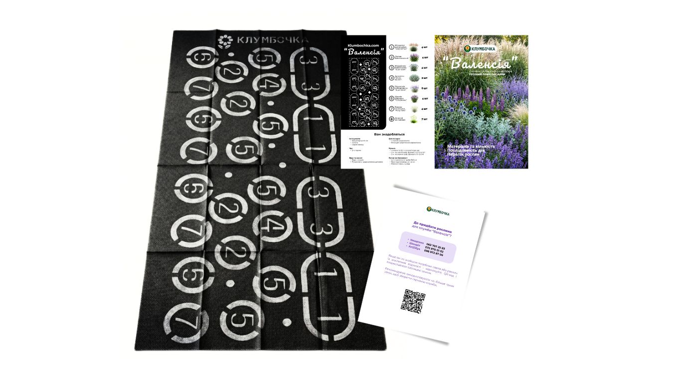 Викрійка клумби Валенсія на агроволокні, сонячні місця, легка напівтінь