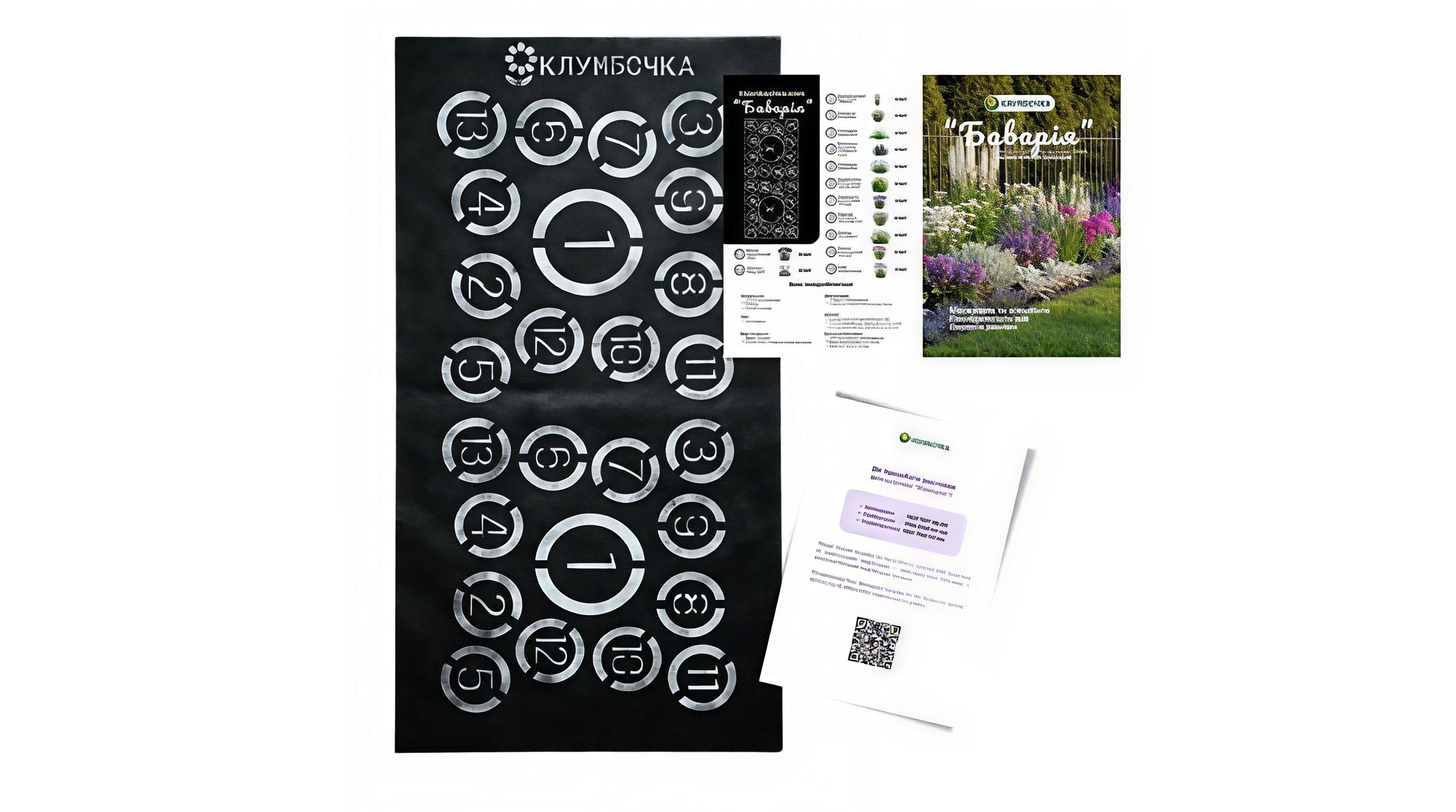 Схема клумби Баварія на агроволокні, сонячні місця, легка напівтінь