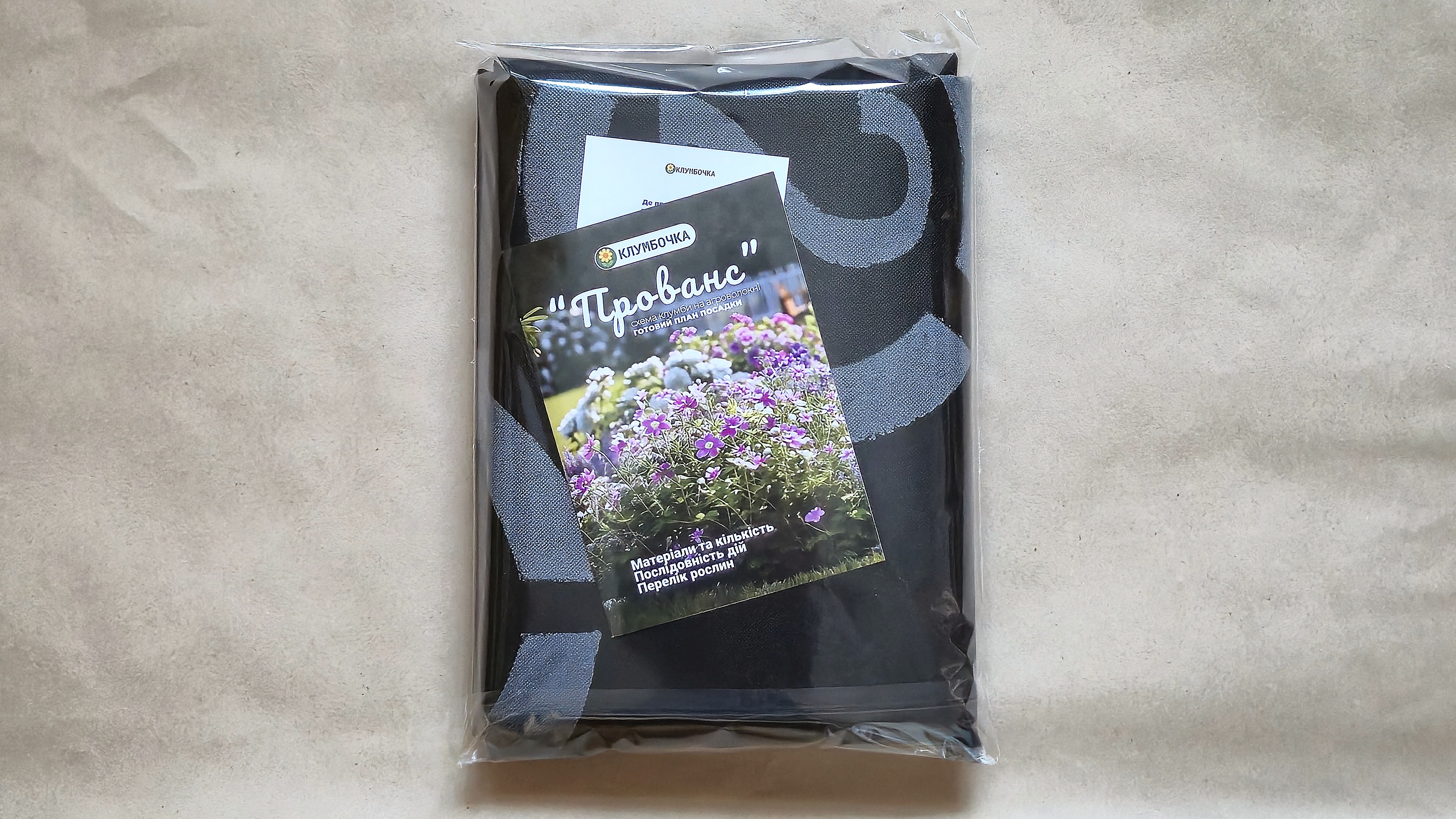 Викрійка клумби Provence на агроволокні, напівтінь